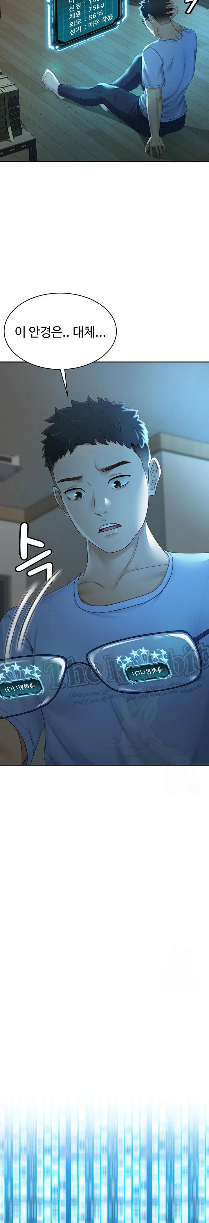 rooftop-sex-king-raw-chap-1-23