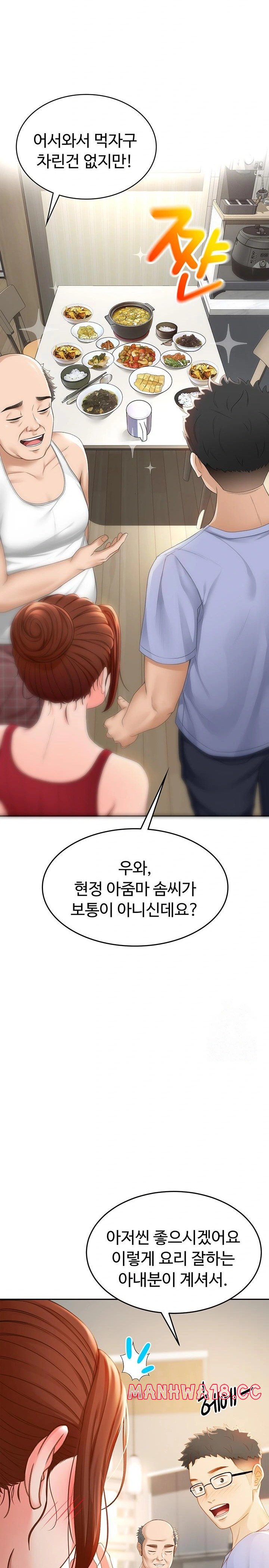 rooftop-sex-king-raw-chap-1-44