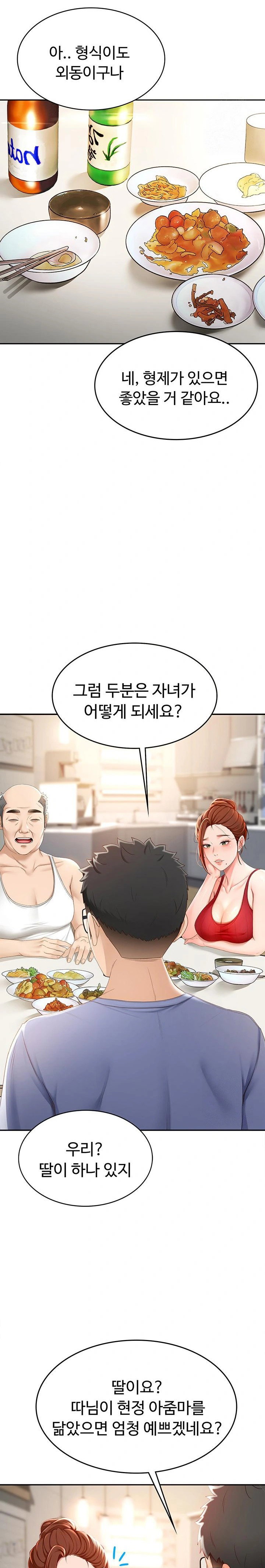 rooftop-sex-king-raw-chap-1-47