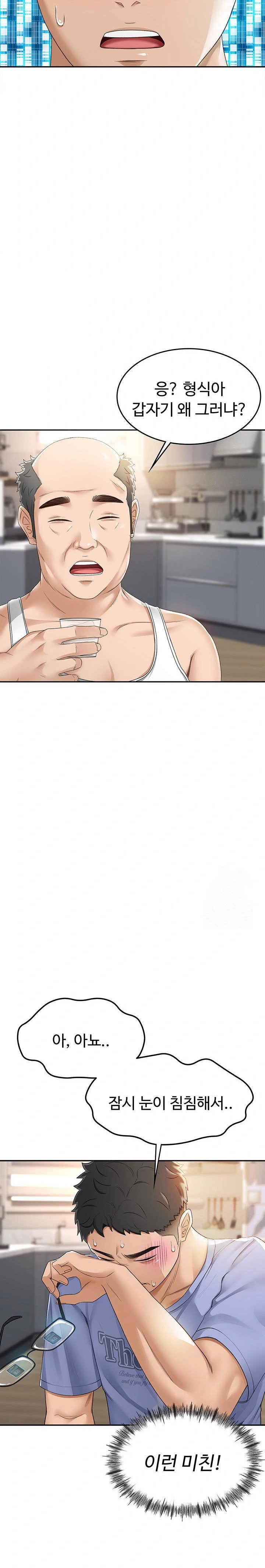rooftop-sex-king-raw-chap-1-52