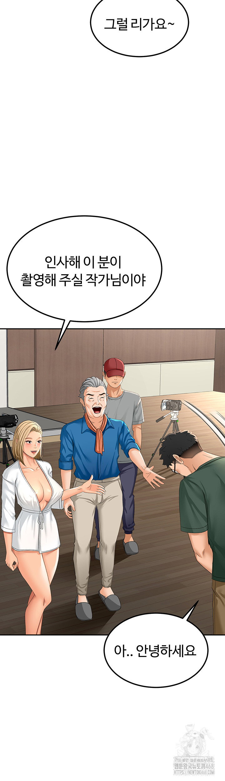 rooftop-sex-king-raw-chap-11-22