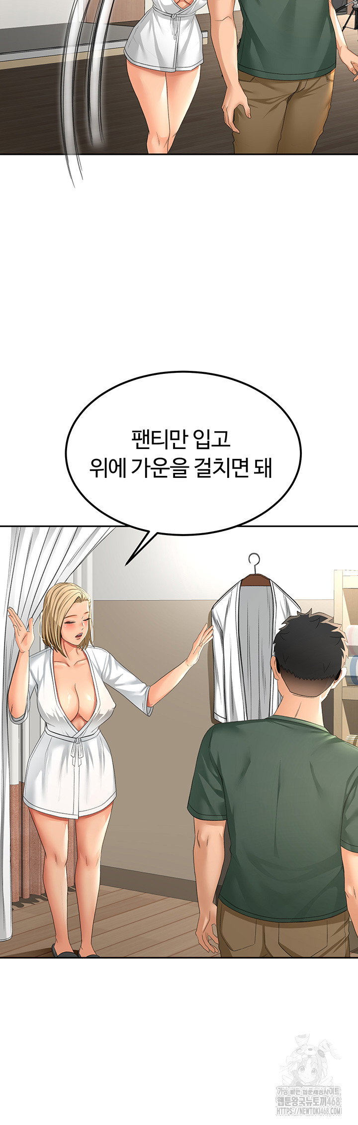 rooftop-sex-king-raw-chap-11-24