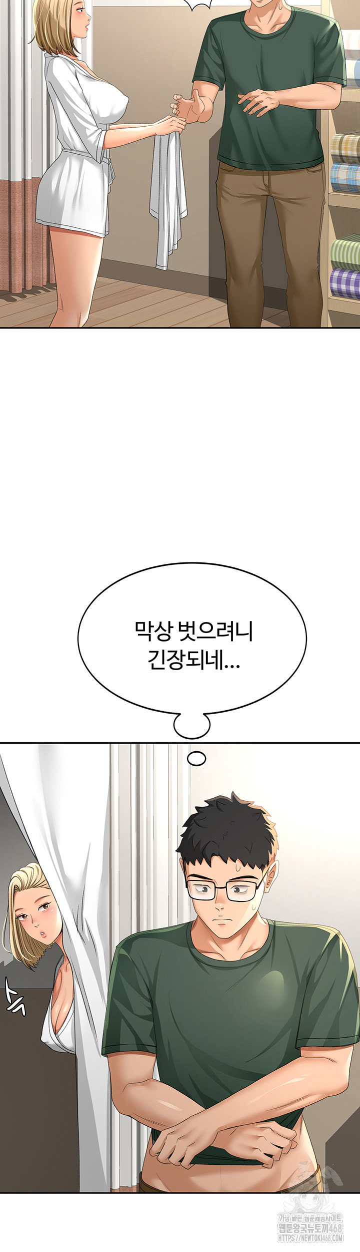 rooftop-sex-king-raw-chap-11-26