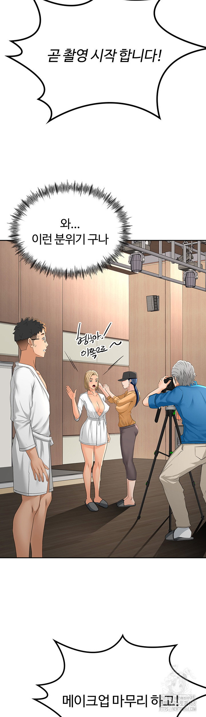 rooftop-sex-king-raw-chap-11-28