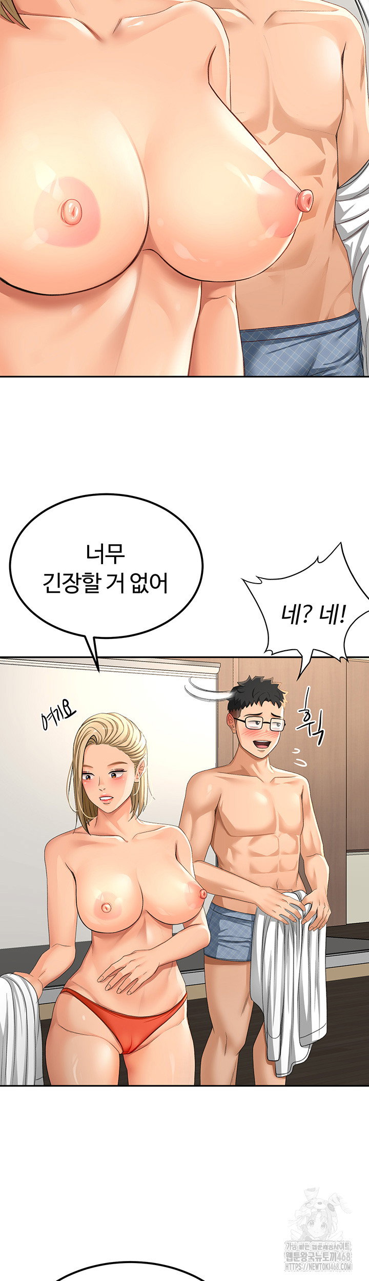 rooftop-sex-king-raw-chap-11-33