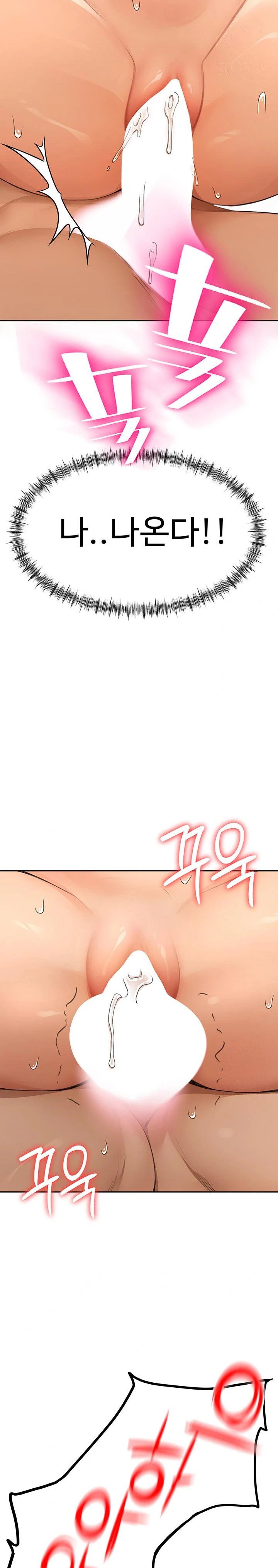 rooftop-sex-king-raw-chap-14-10