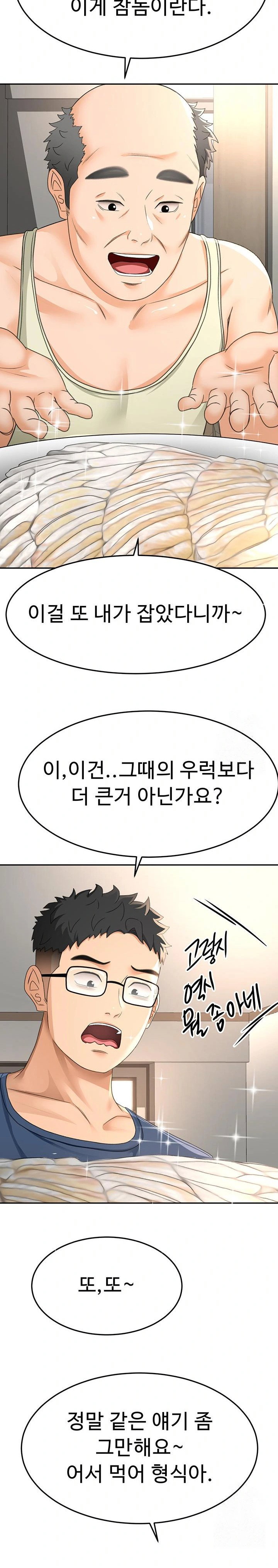 rooftop-sex-king-raw-chap-14-31