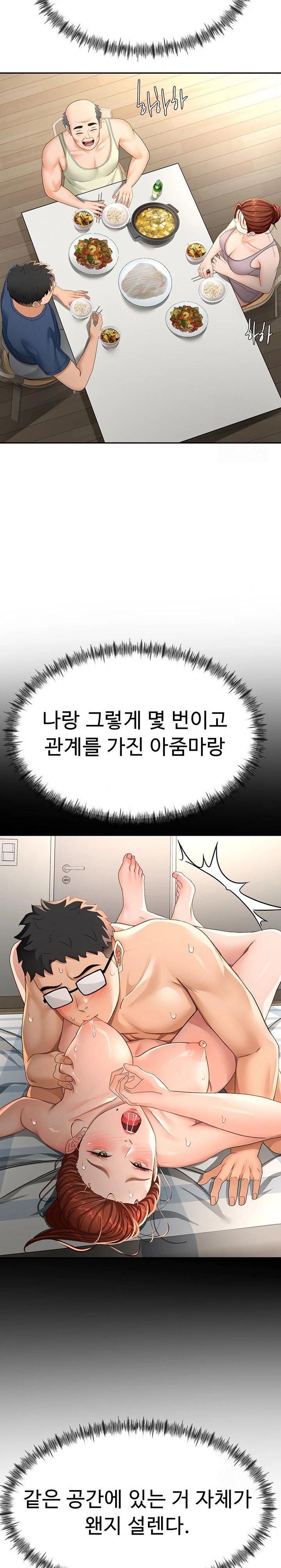 rooftop-sex-king-raw-chap-14-33