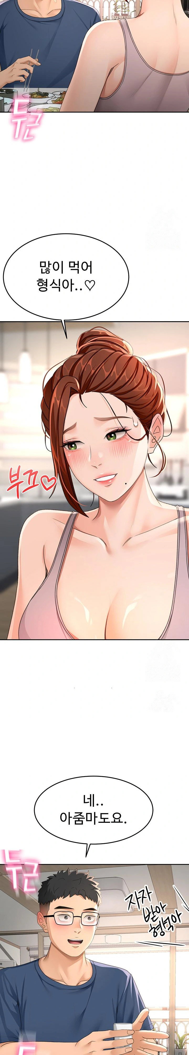 rooftop-sex-king-raw-chap-14-35