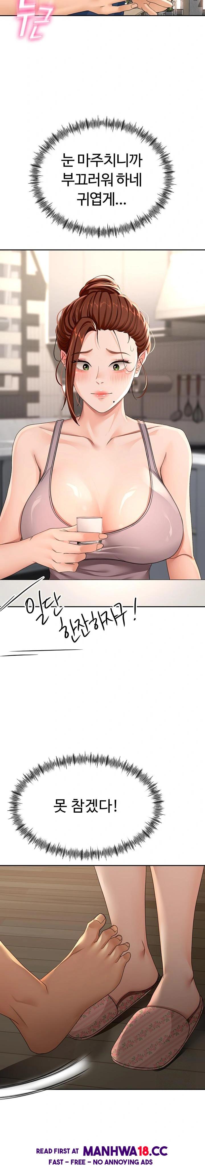 rooftop-sex-king-raw-chap-14-36