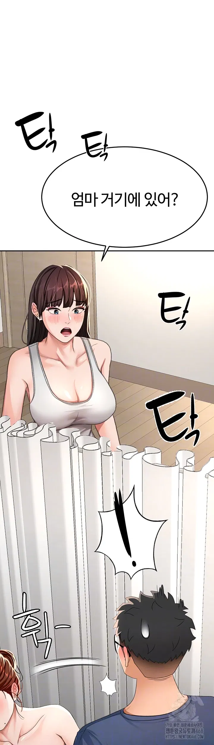 rooftop-sex-king-raw-chap-17-11