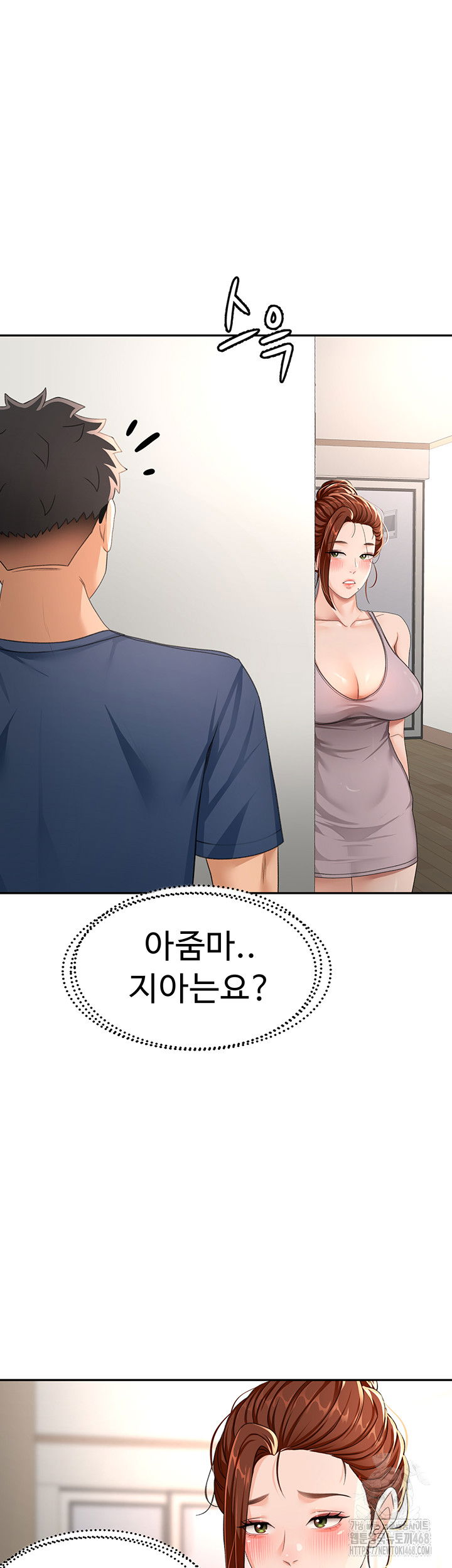 rooftop-sex-king-raw-chap-17-17