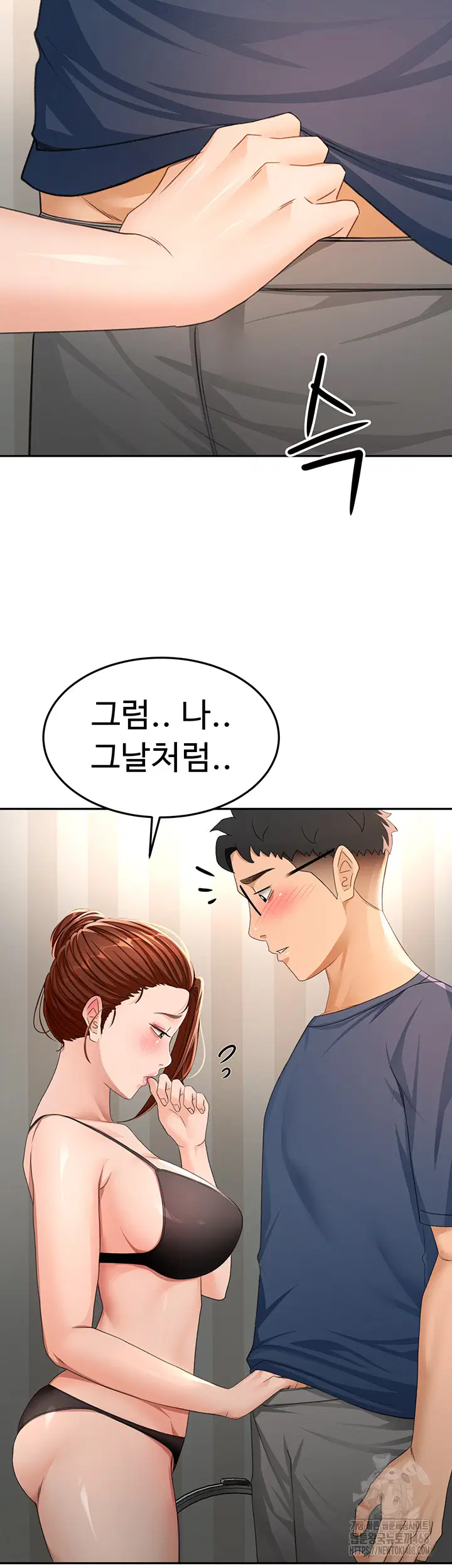 rooftop-sex-king-raw-chap-17-28