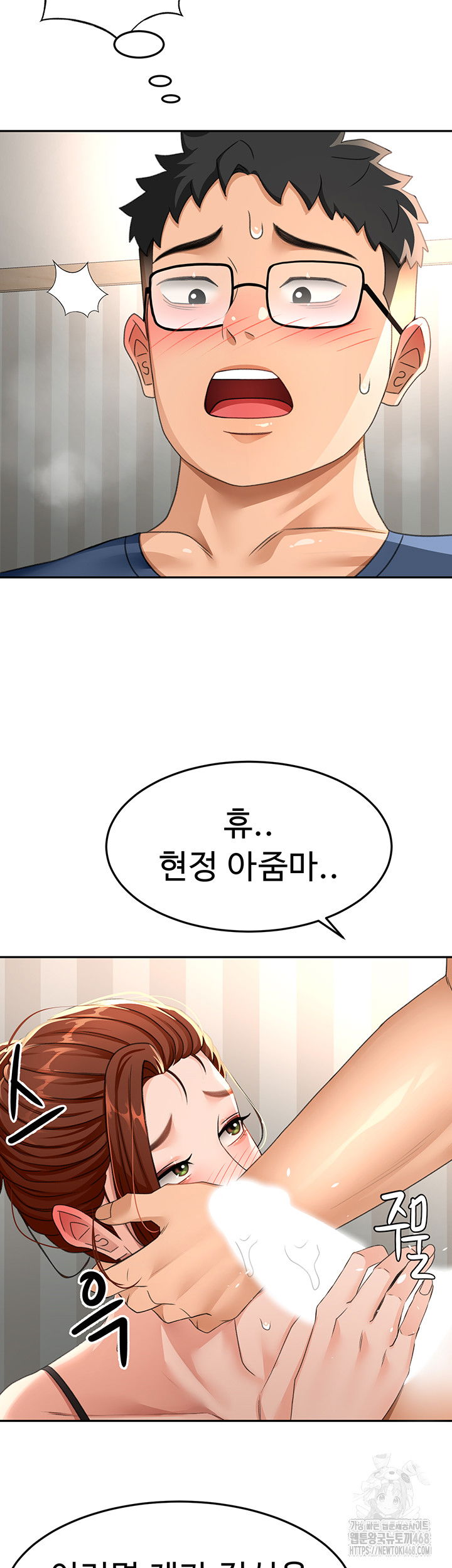rooftop-sex-king-raw-chap-17-44