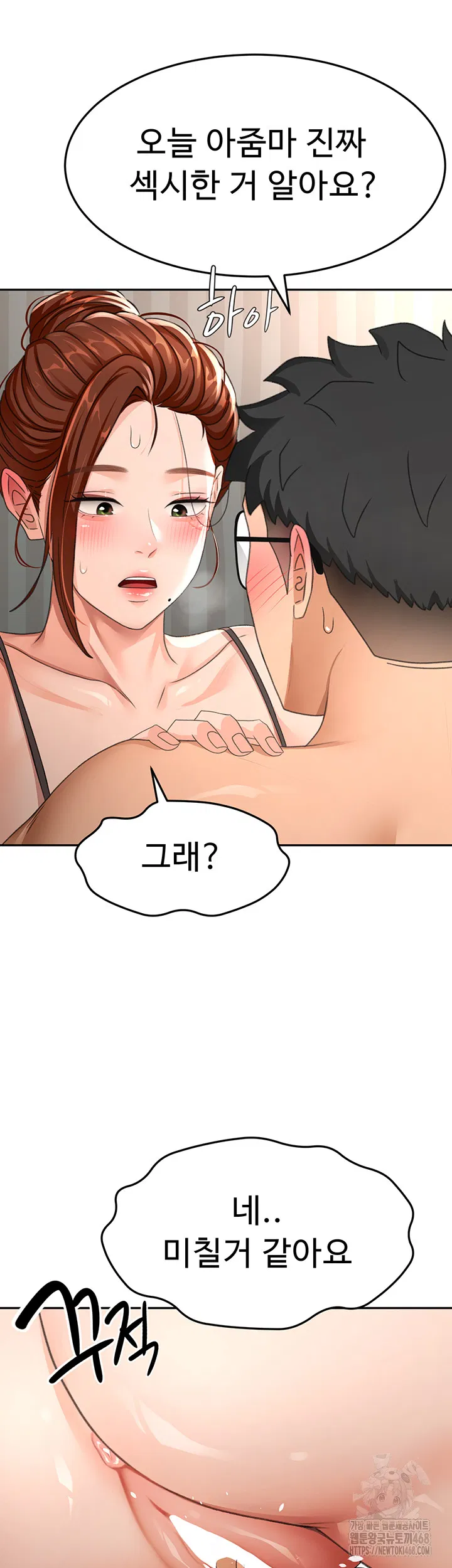 rooftop-sex-king-raw-chap-18-16