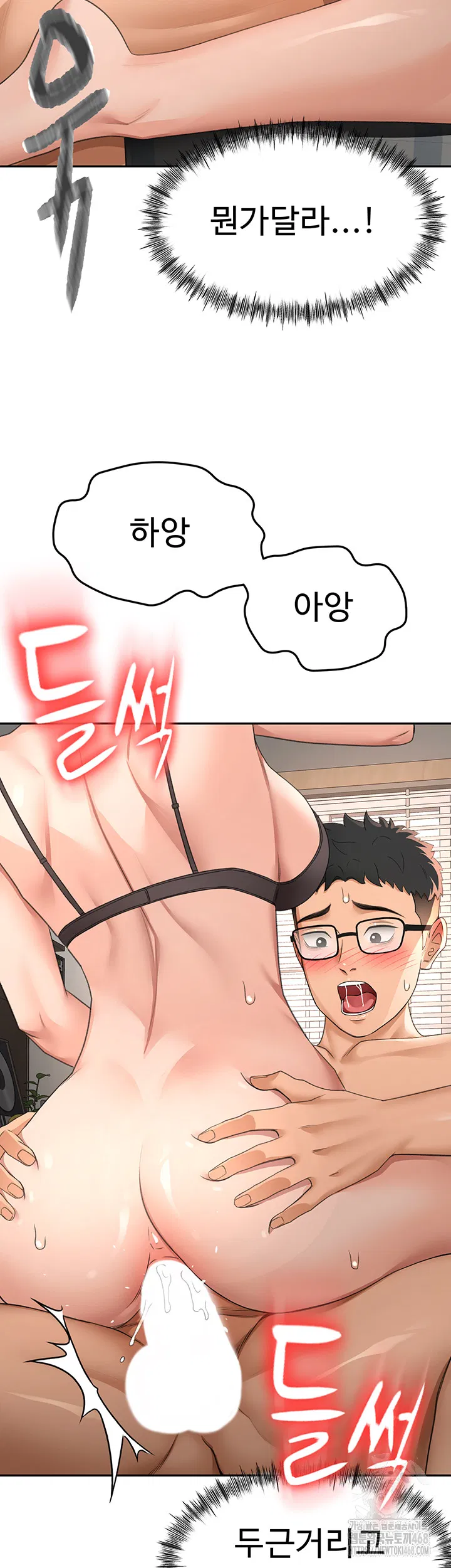 rooftop-sex-king-raw-chap-18-20