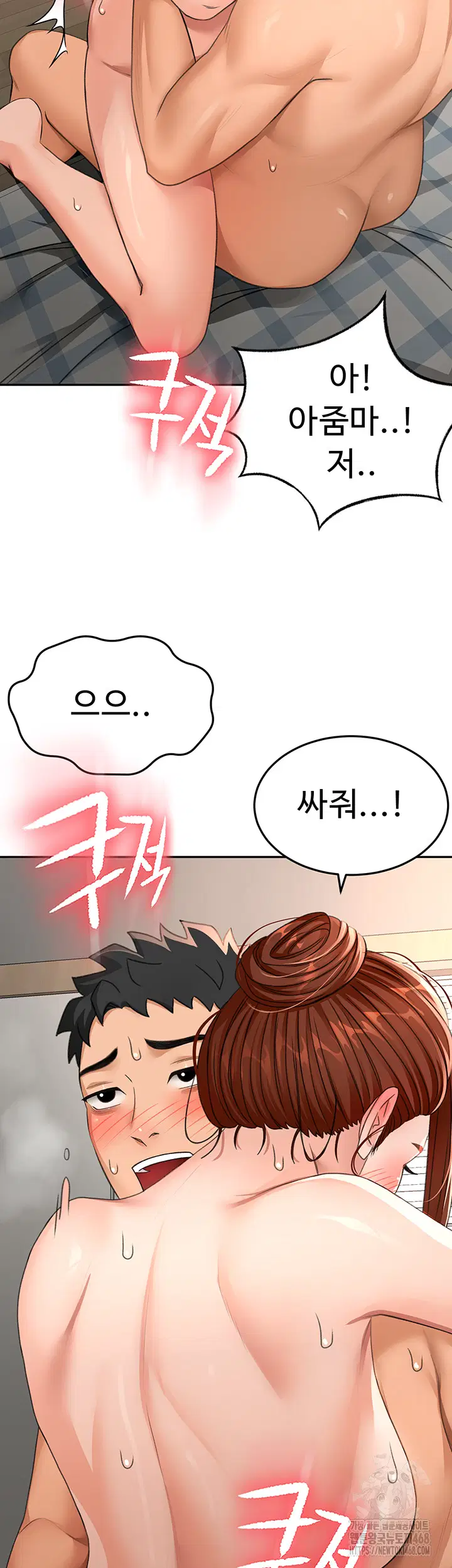 rooftop-sex-king-raw-chap-18-33