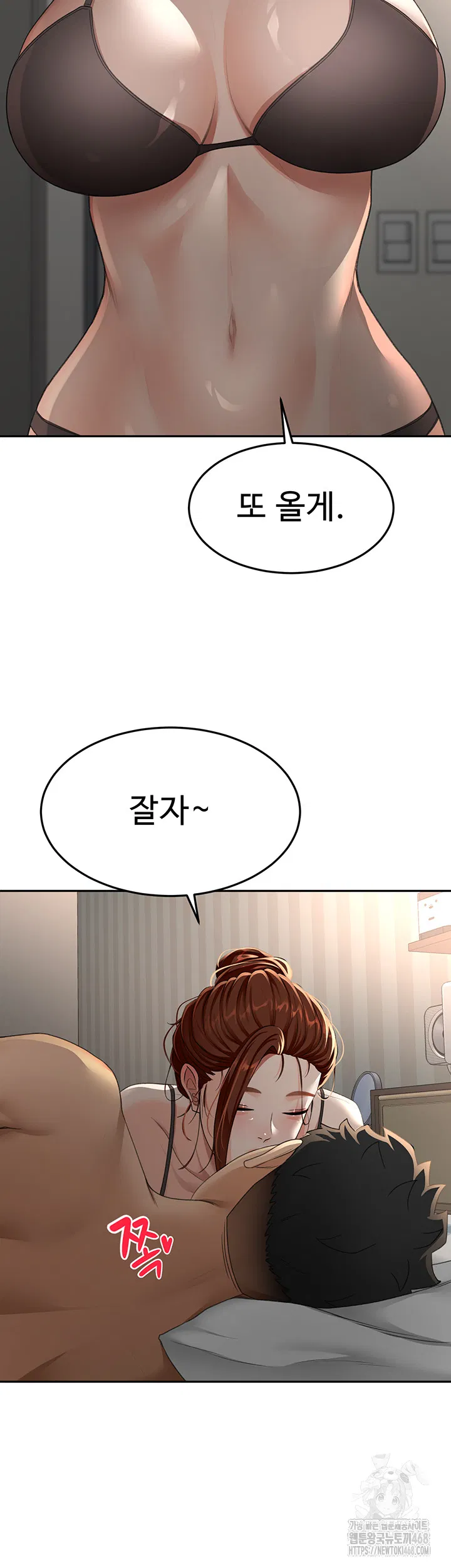 rooftop-sex-king-raw-chap-18-56