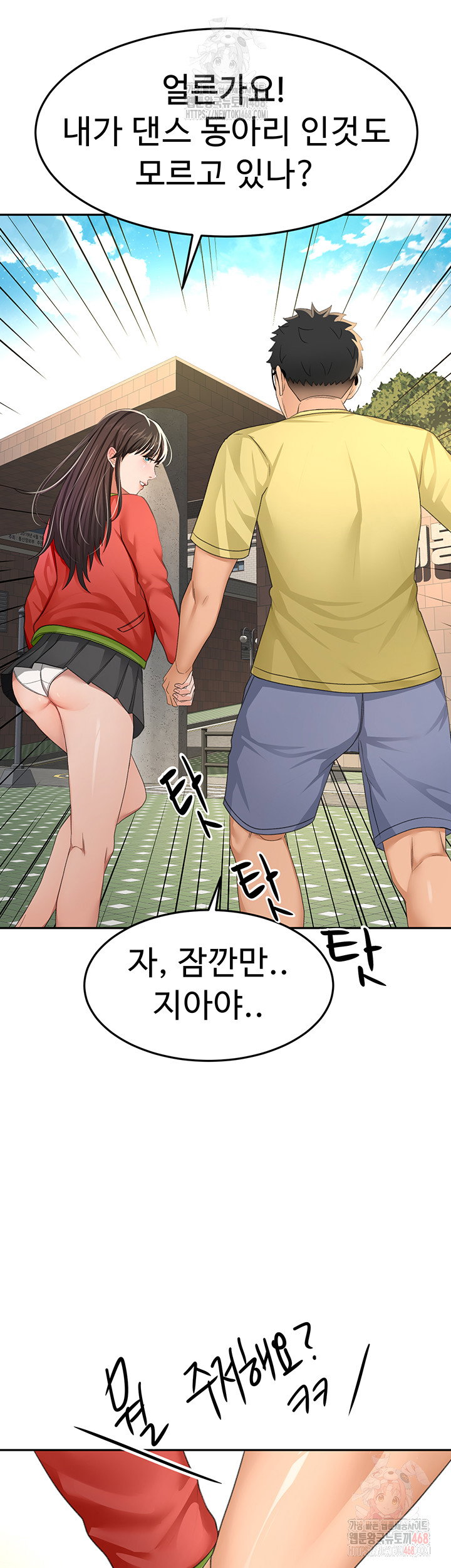 rooftop-sex-king-raw-chap-19-13