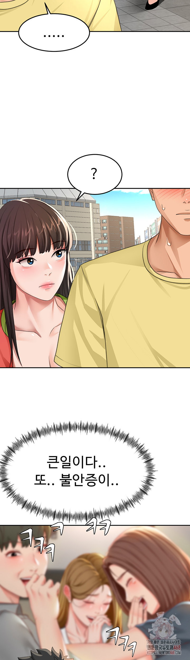rooftop-sex-king-raw-chap-19-16