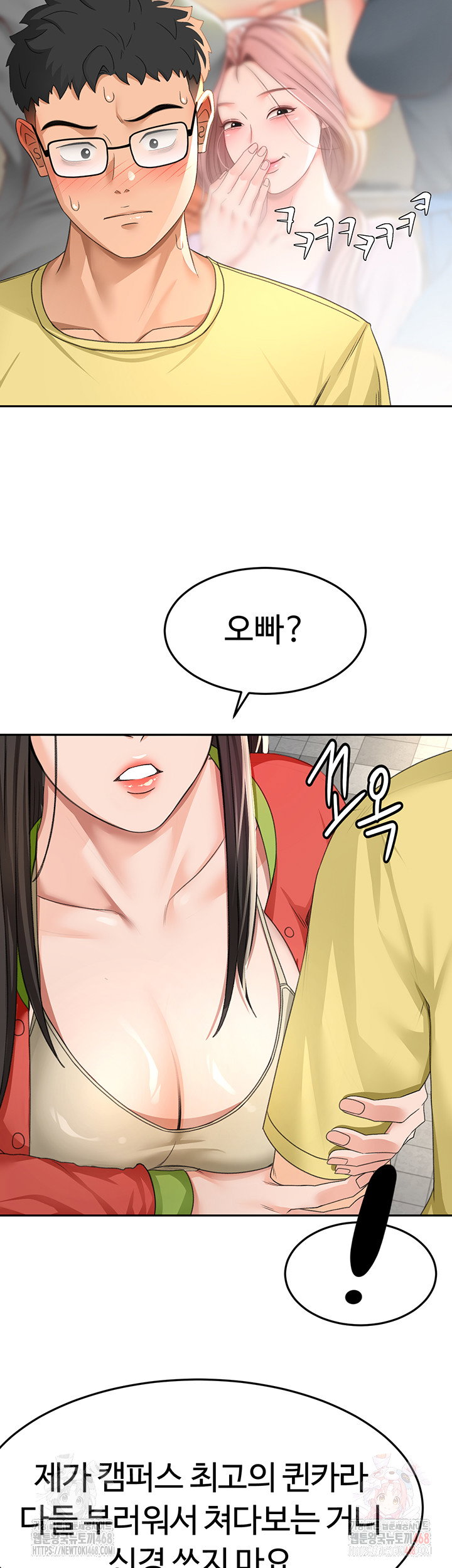 rooftop-sex-king-raw-chap-19-17