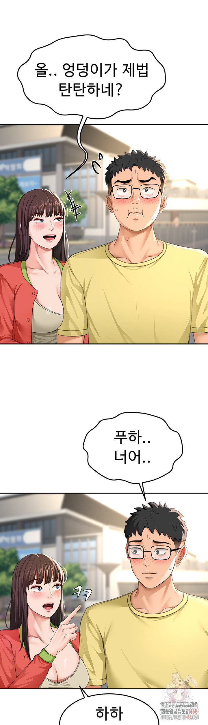 rooftop-sex-king-raw-chap-19-21
