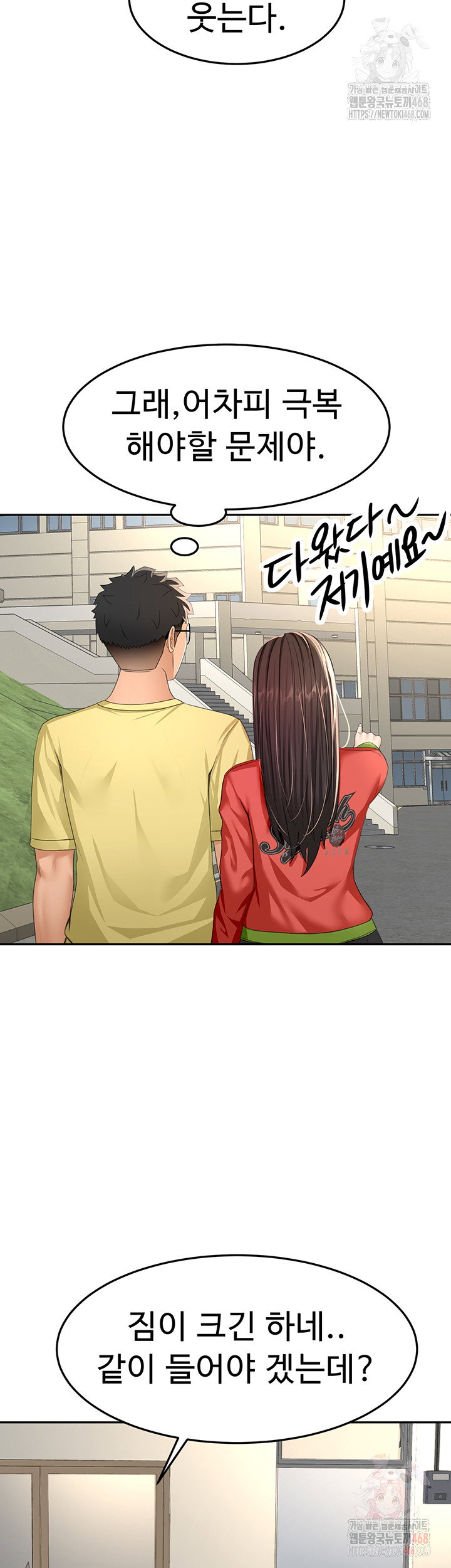 rooftop-sex-king-raw-chap-19-22