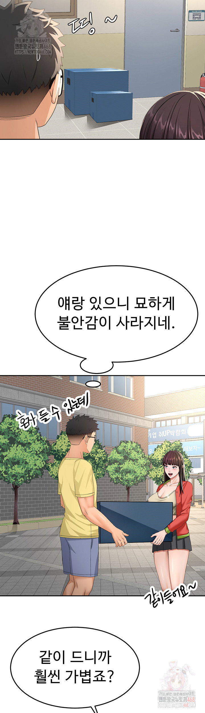 rooftop-sex-king-raw-chap-19-23