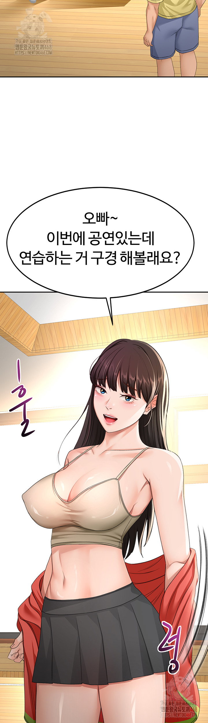 rooftop-sex-king-raw-chap-19-25