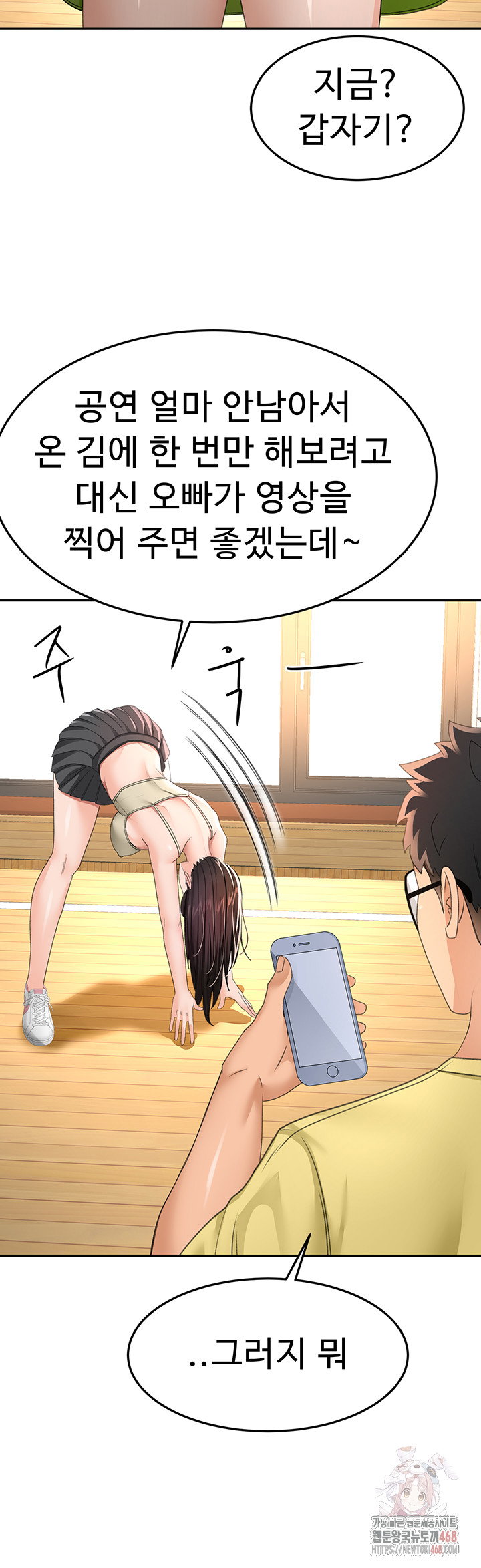 rooftop-sex-king-raw-chap-19-26