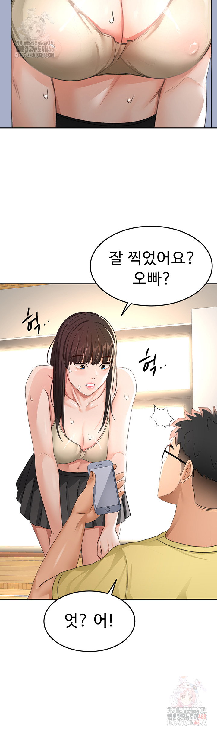 rooftop-sex-king-raw-chap-19-33