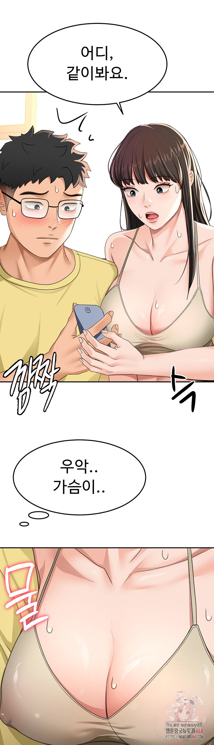 rooftop-sex-king-raw-chap-19-34