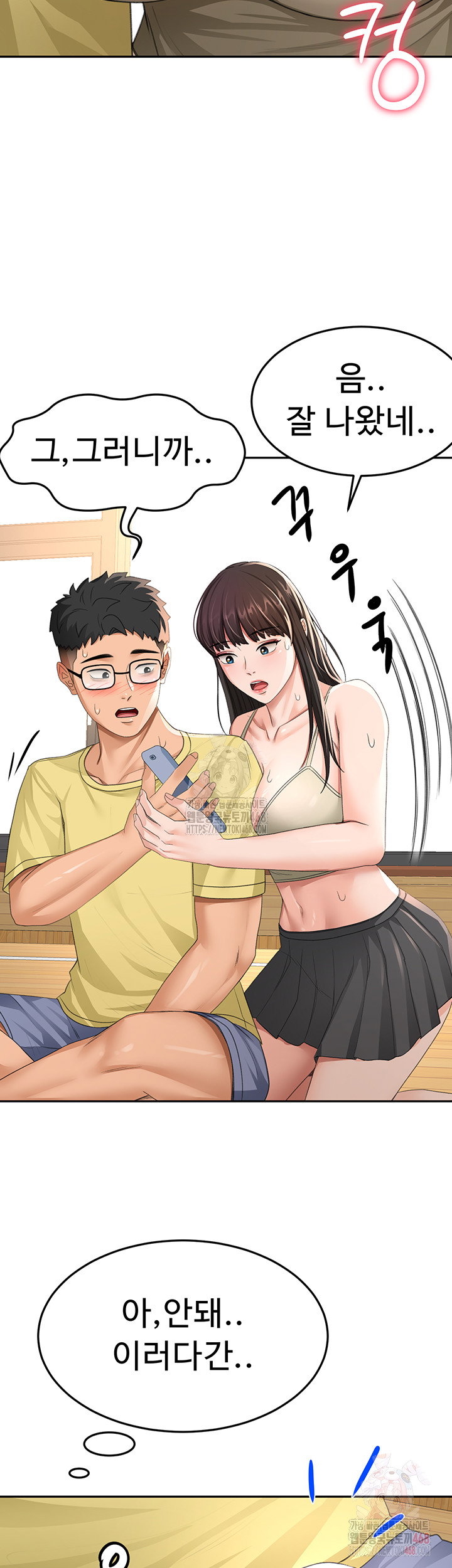 rooftop-sex-king-raw-chap-19-35
