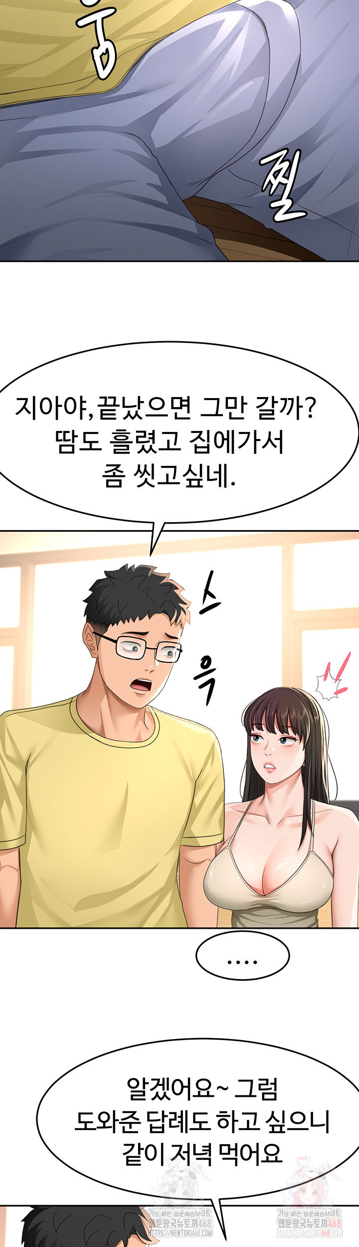 rooftop-sex-king-raw-chap-19-36