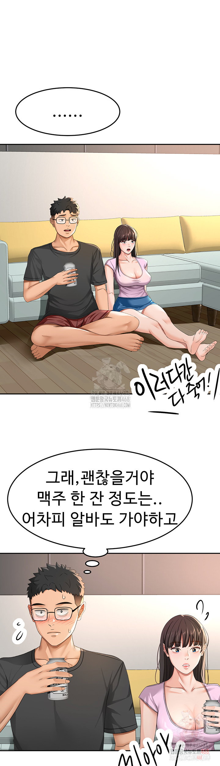 rooftop-sex-king-raw-chap-19-41