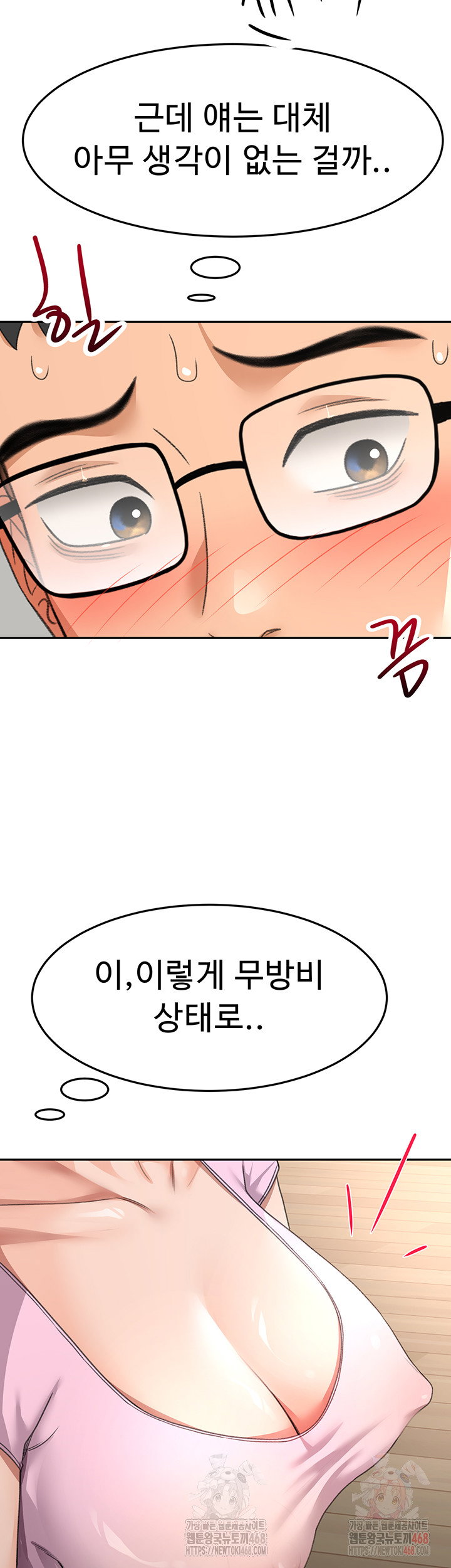 rooftop-sex-king-raw-chap-19-42