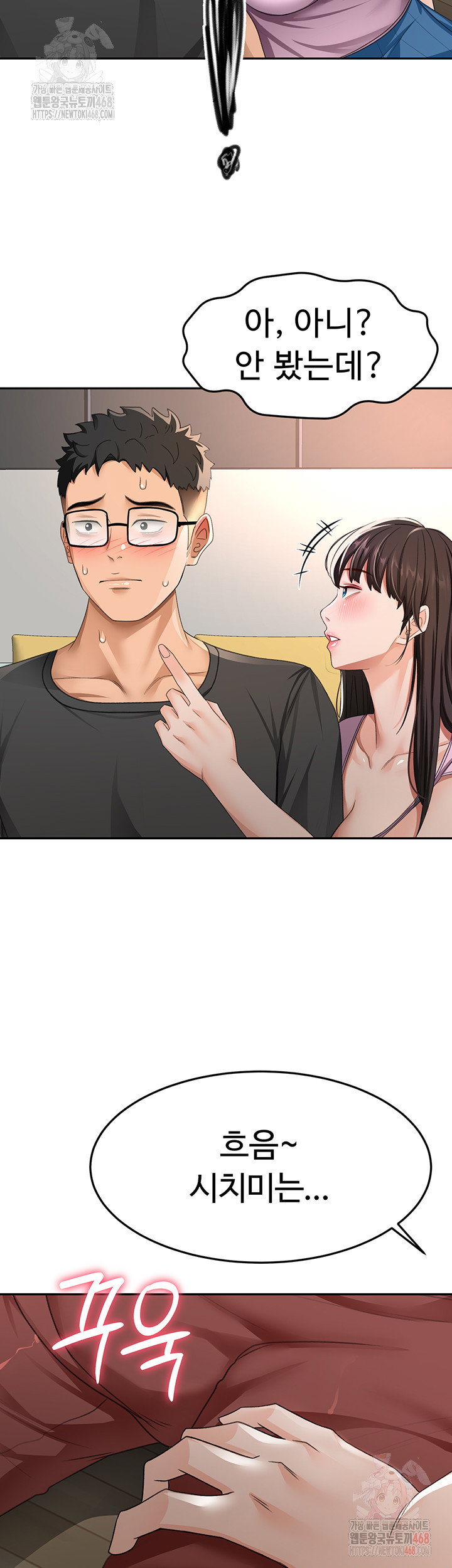 rooftop-sex-king-raw-chap-19-45