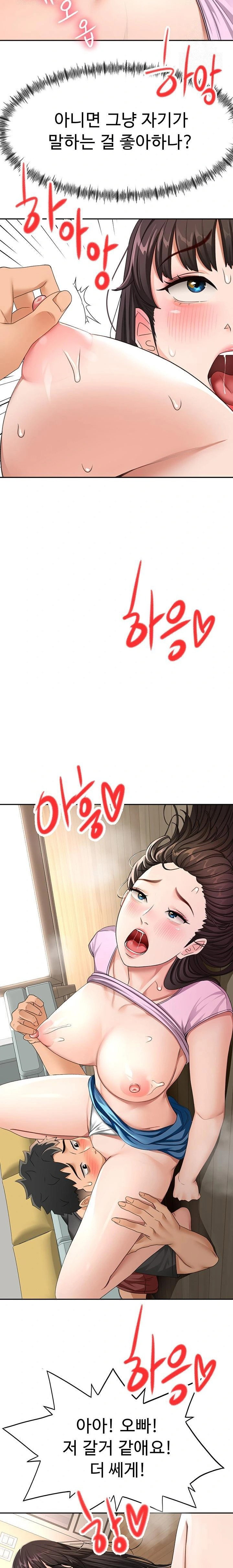 rooftop-sex-king-raw-chap-20-19