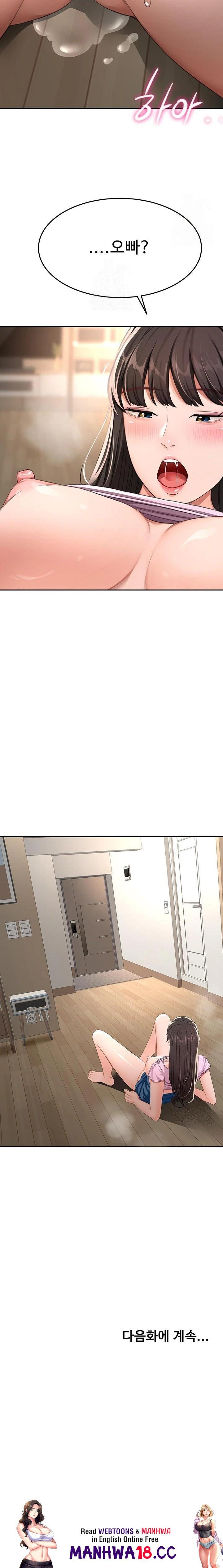 rooftop-sex-king-raw-chap-20-22