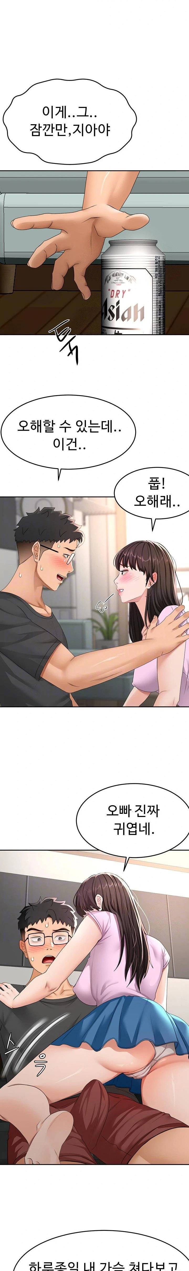 rooftop-sex-king-raw-chap-20-2