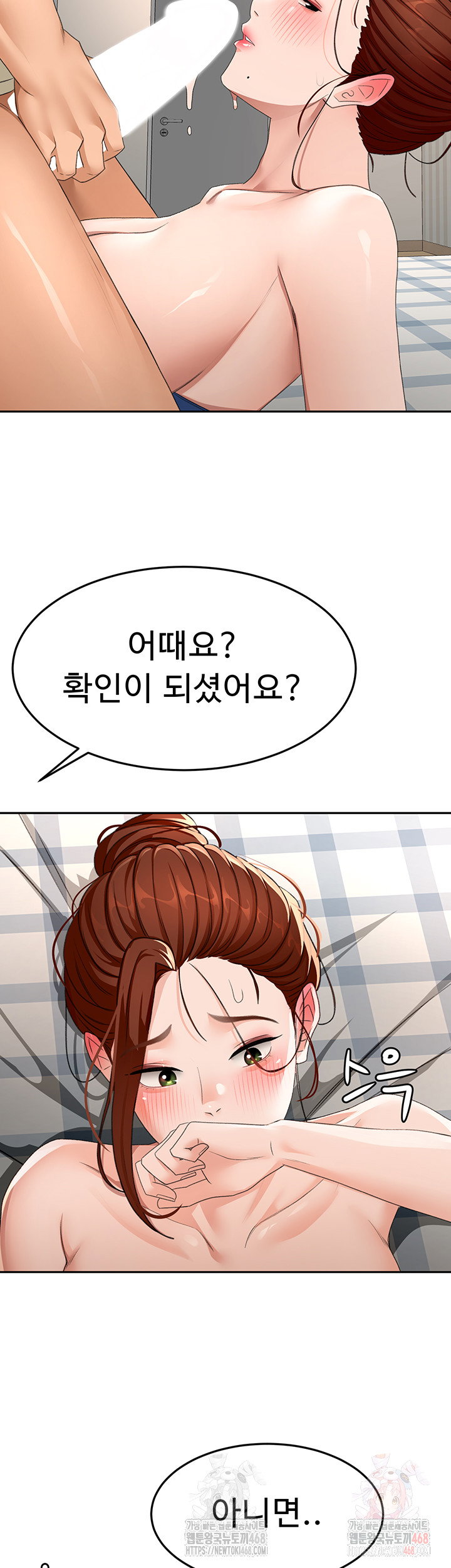 rooftop-sex-king-raw-chap-22-9