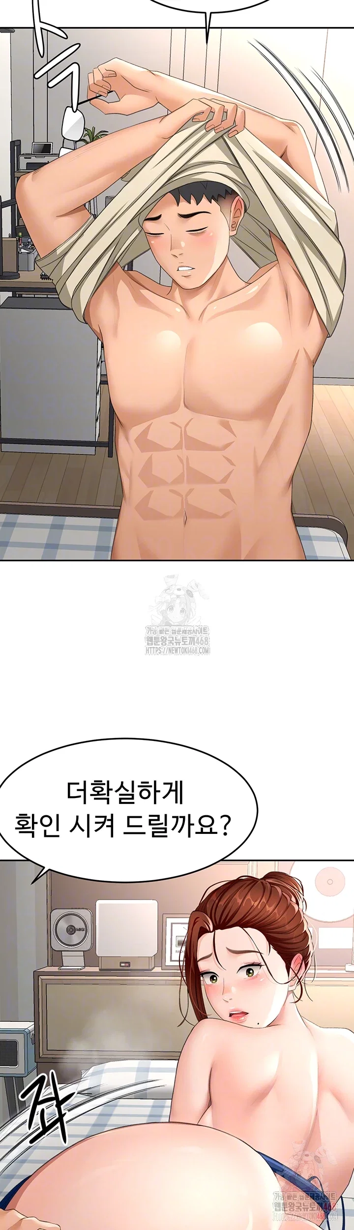 rooftop-sex-king-raw-chap-22-10