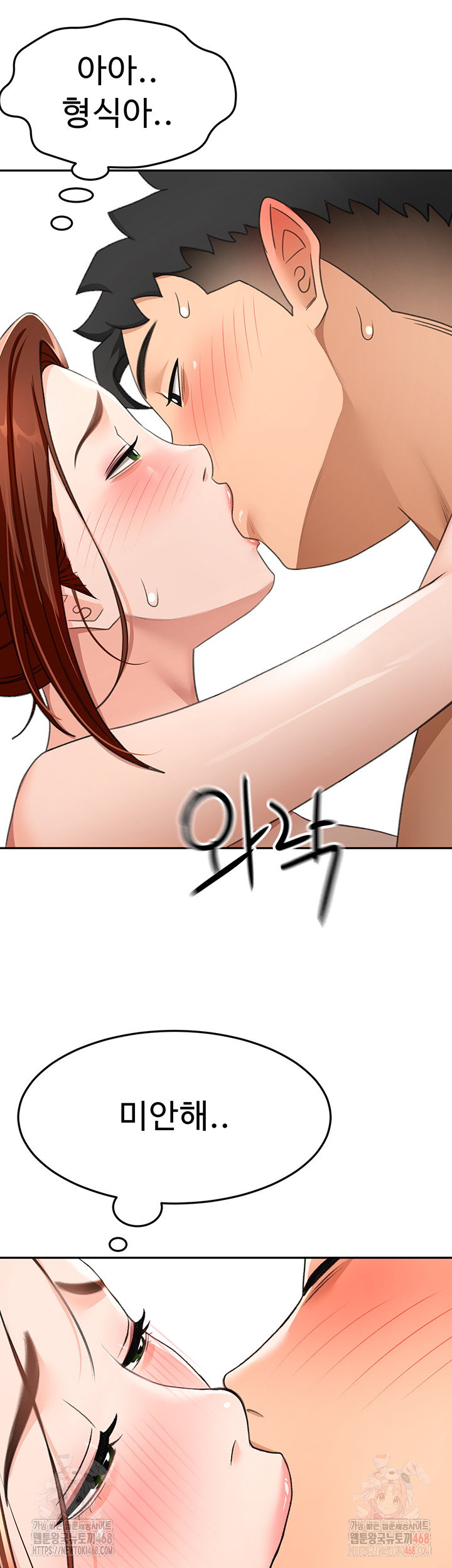 rooftop-sex-king-raw-chap-22-27