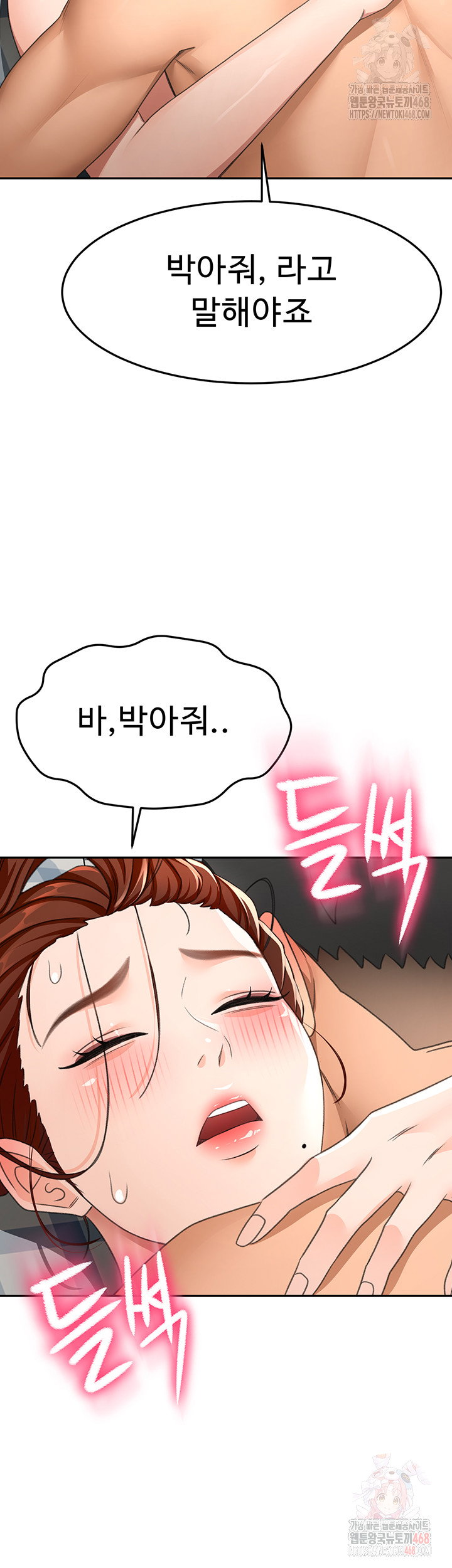 rooftop-sex-king-raw-chap-22-32