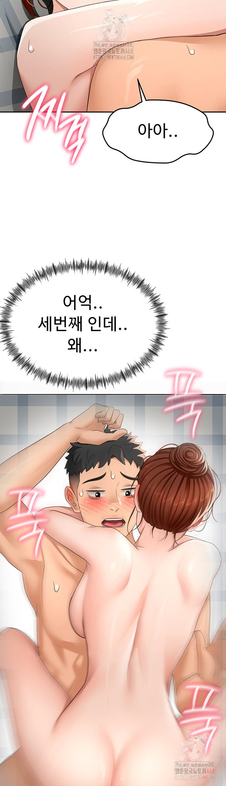 rooftop-sex-king-raw-chap-22-35