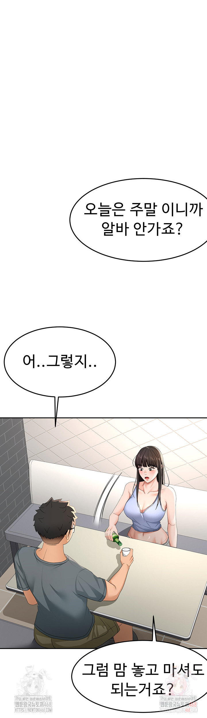 rooftop-sex-king-raw-chap-23-9