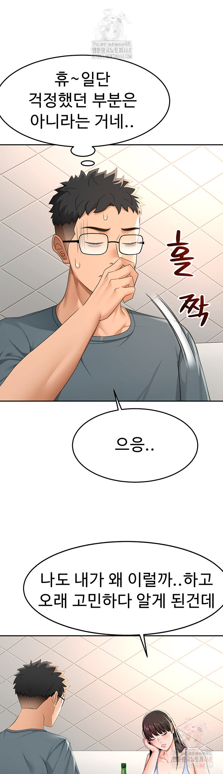 rooftop-sex-king-raw-chap-23-18