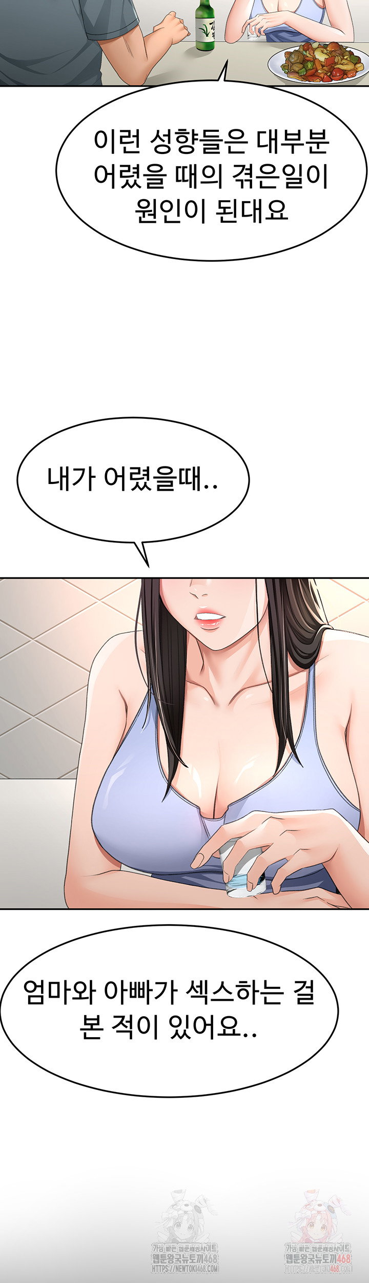 rooftop-sex-king-raw-chap-23-19