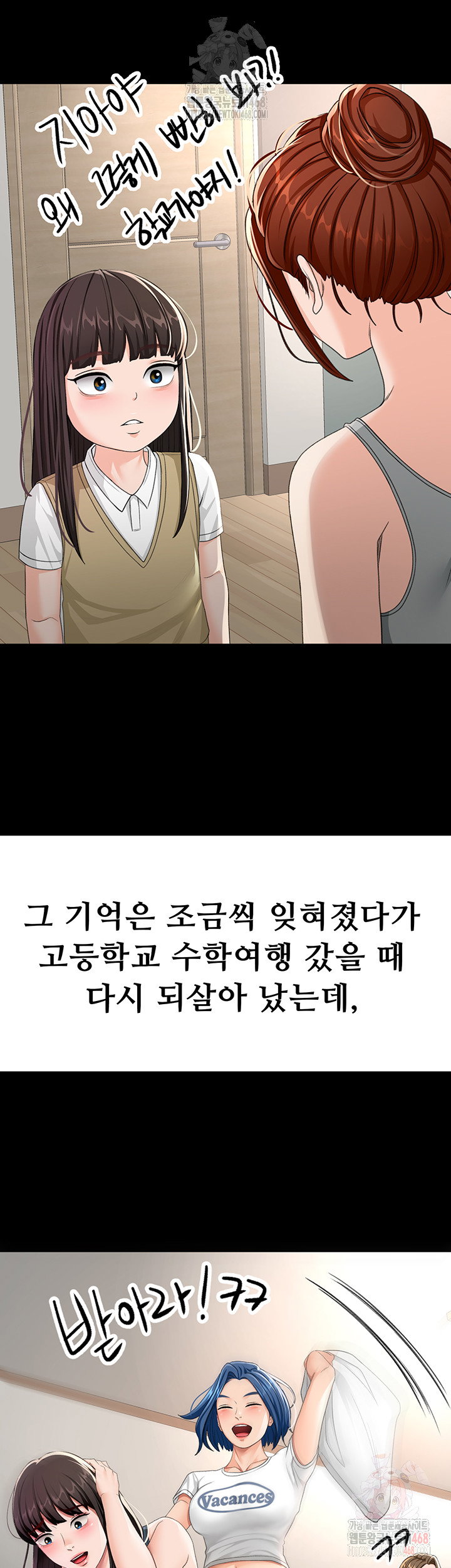 rooftop-sex-king-raw-chap-23-23