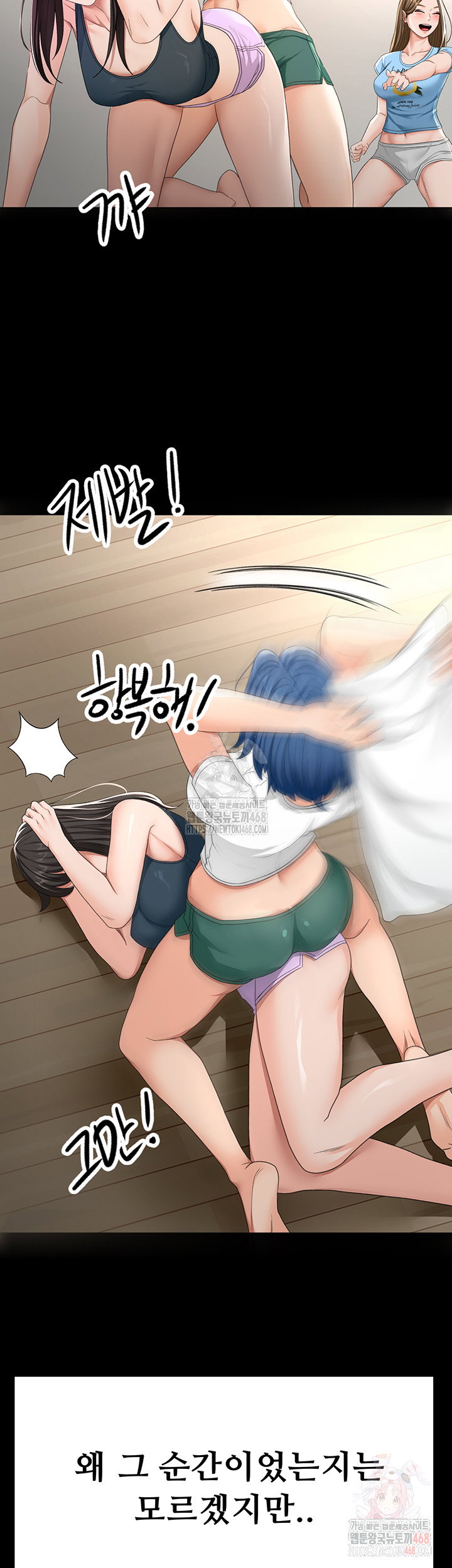 rooftop-sex-king-raw-chap-23-24